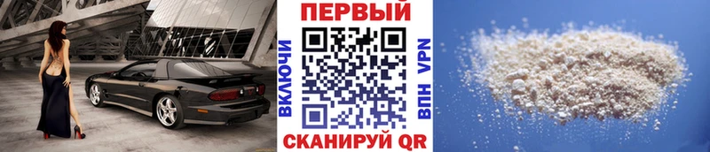 закладка  Пенза  Метамфетамин винт 