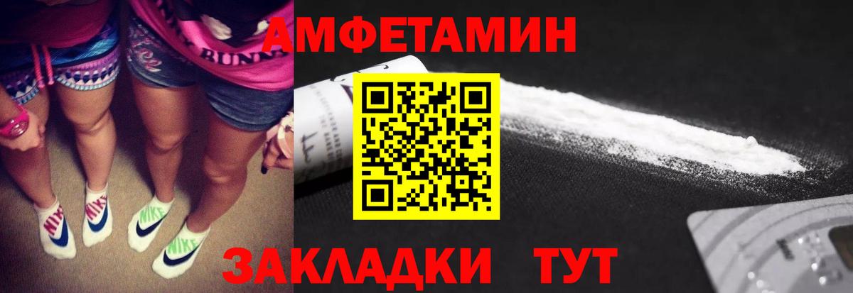 Метамфетамин Methamphetamine  МЕТАМФЕТАМИН  Метамфетамин Methamphetamine  Пенза 