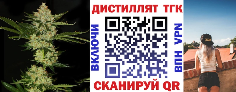 купить наркоту  Пенза  ТГК жижа 