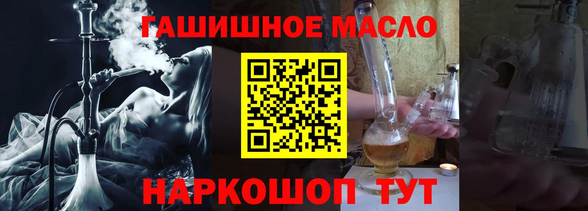 ТГК Wax  kraken онион  Пенза 