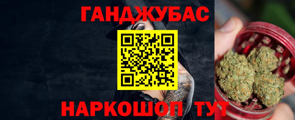 Бошки Шишки AK-47 Пенза