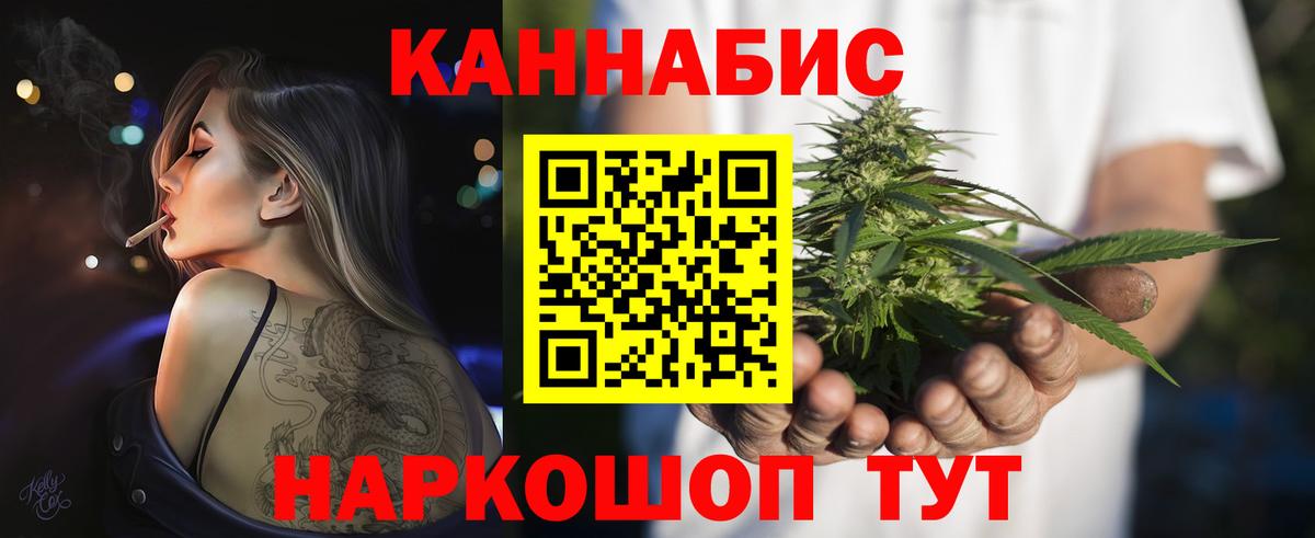 Пенза  Шишки марихуана Amnesia  Канабис план  Вход с VPN 