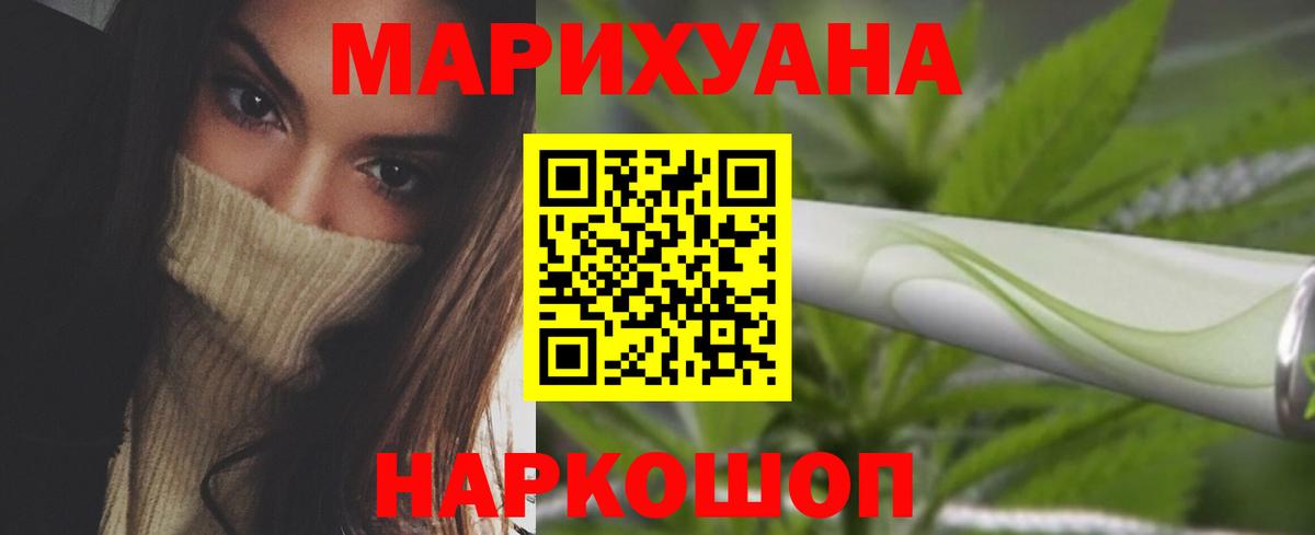 Бошки Шишки индика  Пенза  Шишки марихуана Bruce Banner 