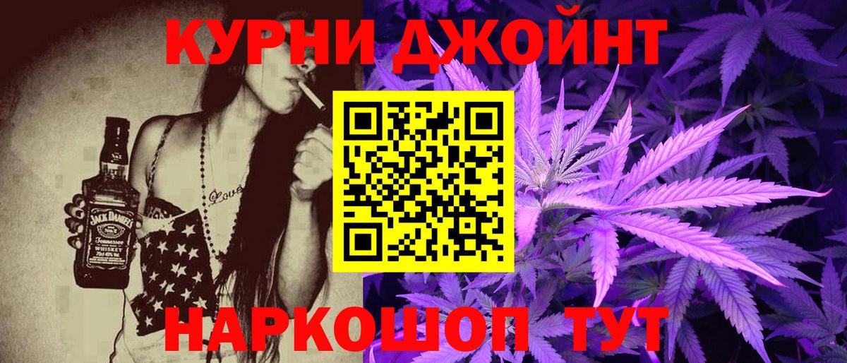 Марихуана семена Пенза